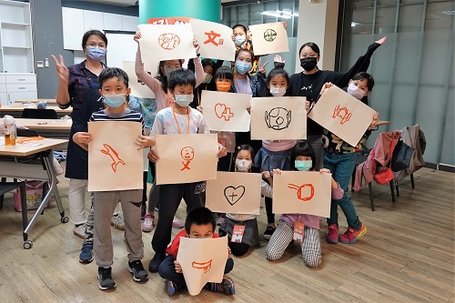 《鬼滅之刃》成教案　中山大學與勞博館帶學童「上工」